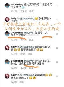 娱圈吃瓜爆料真假